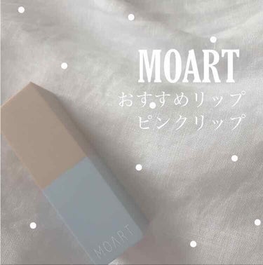 モアート ベルベットリップスティック T1 READY TO HOT/MOART/口紅を使ったクチコミ（1枚目）