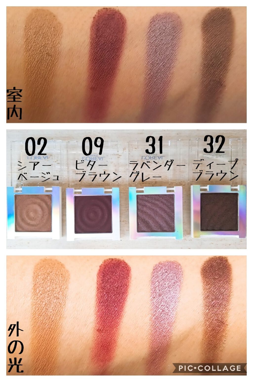 カラークイーン オイルシャドウ/ロレアル パリ/単色アイシャドウを使ったクチコミ（3枚目）