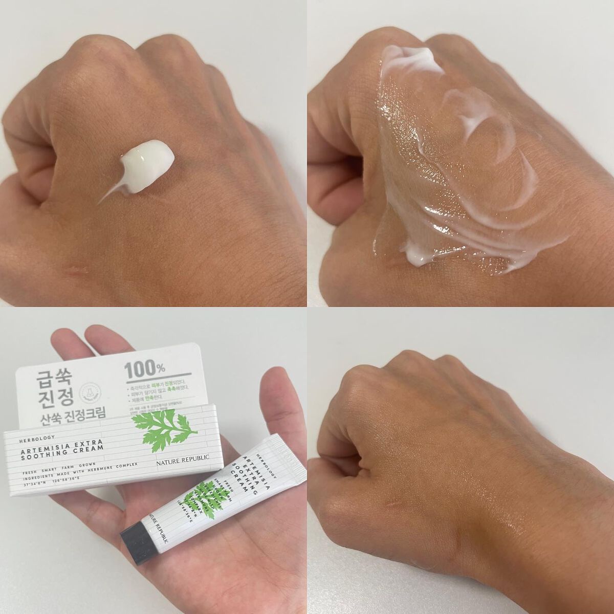 ハーブオロジーアルテミシアスージングクリーム/ネイチャーリパブリック/フェイスクリームを使ったクチコミ（3枚目）