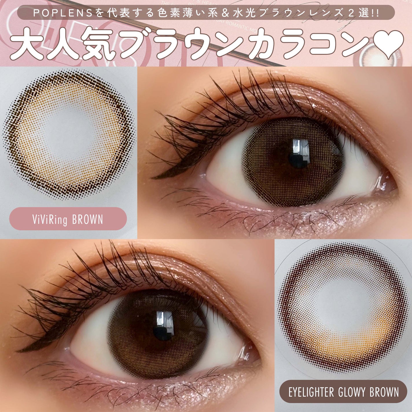 Glowy 1day/OLENS/ワンデー(1DAY)カラコンを使ったクチコミ(1枚目)
