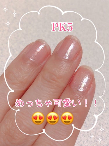 UR GLAM　COLOR NAIL SELECTION/U R GLAM/マニキュアを使ったクチコミ（3枚目）