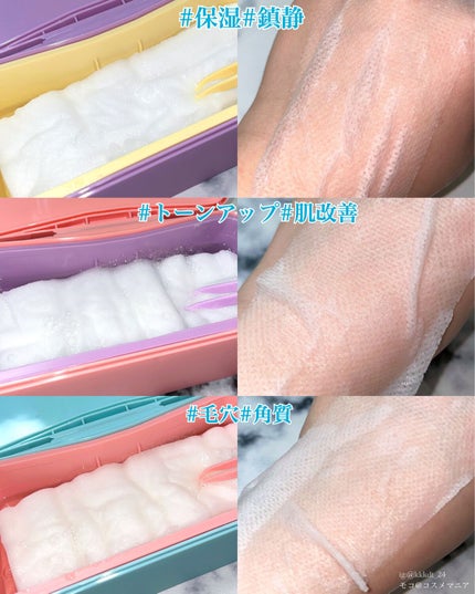 イージーチョップバンドマスク ユースシェーパー/lalachuu/シートマスク・パックを使ったクチコミ(3枚目)