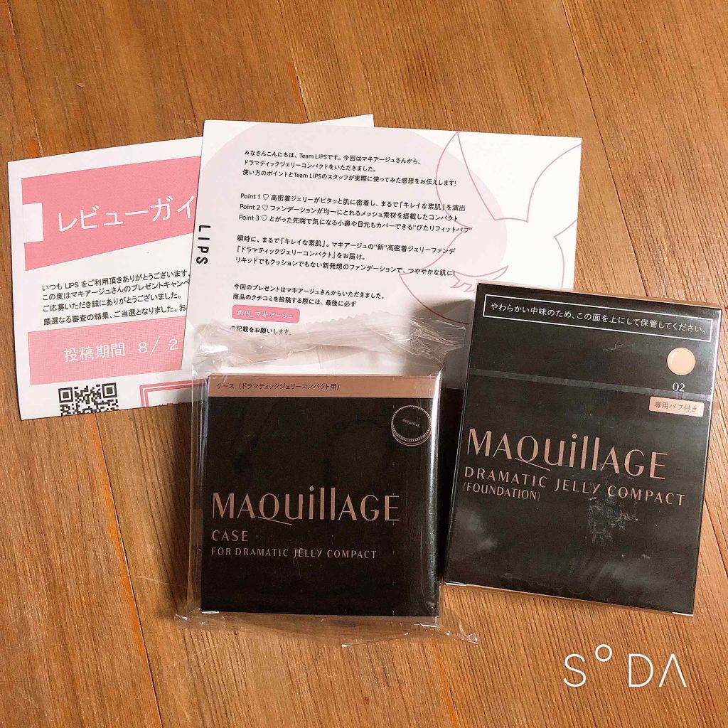 ドラマティックジェリーコンパクト/マキアージュ/クッションファンデーションを使ったクチコミ(1枚目)