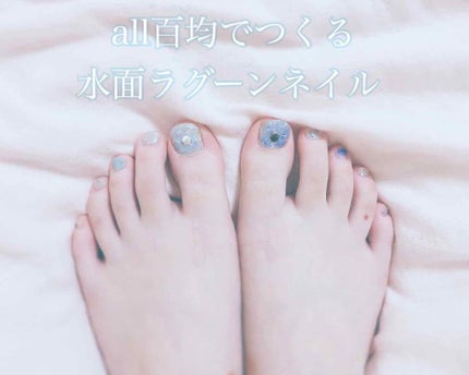 サンリオネイル/DAISO/マニキュアを使ったクチコミ(1枚目)