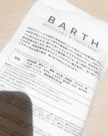 中性重炭酸入浴剤/BARTH/入浴剤を使ったクチコミ（2枚目）