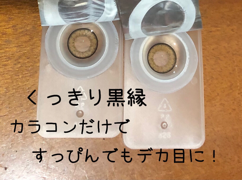 EYEDOLL 1month/EYE DOLL  BY LIL MOON/１ヶ月（１MONTH）カラコンを使ったクチコミ（2枚目）