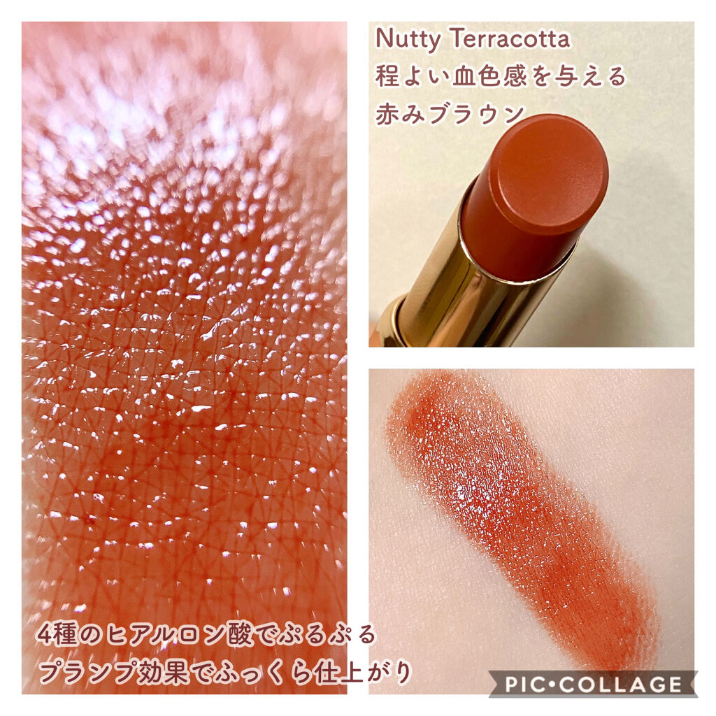 プランパールージュ/cimer/口紅を使ったクチコミ（2枚目）