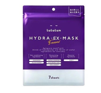 ルルルン ハイドラ EX マスク/ルルルン/シートマスク・パックを使ったクチコミ(1枚目)