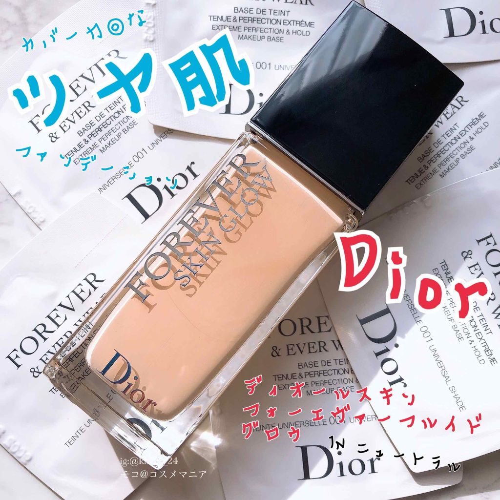 【旧】ディオールスキン フォーエヴァー フルイド グロウ/Dior/リキッドファンデーションを使ったクチコミ(1枚目)