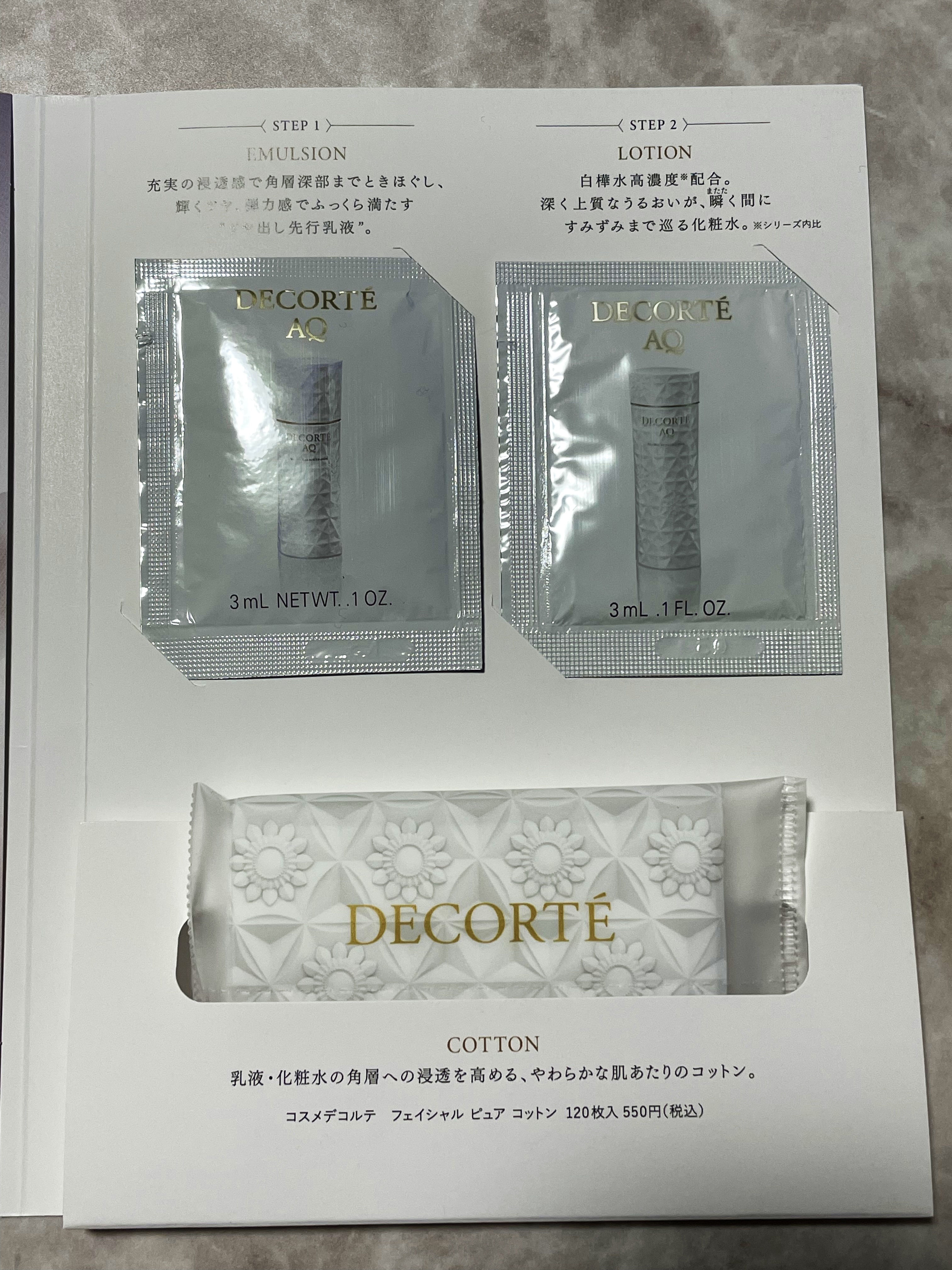 AQ ローション/DECORTÉ/化粧水を使ったクチコミ（1枚目）