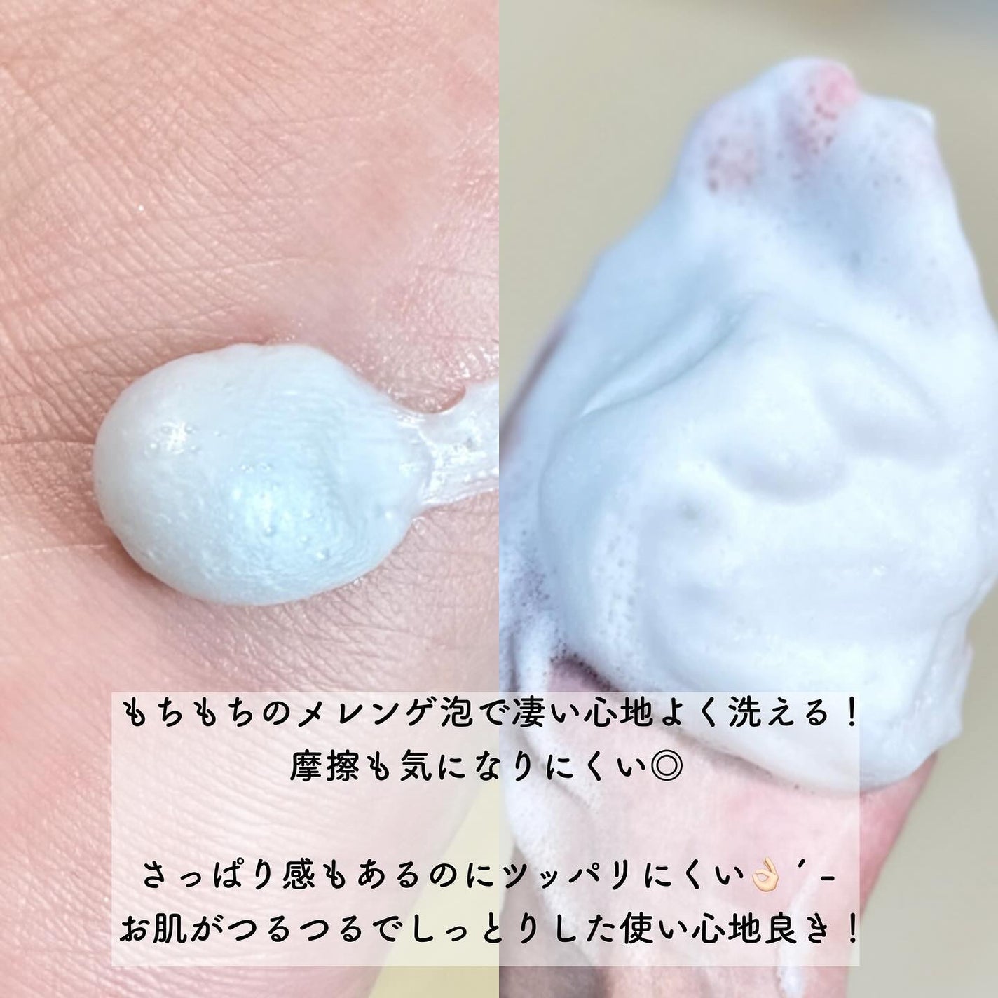 アミノリフレッシュクレンジングバーム/make prem/クレンジングバームを使ったクチコミ(5枚目)