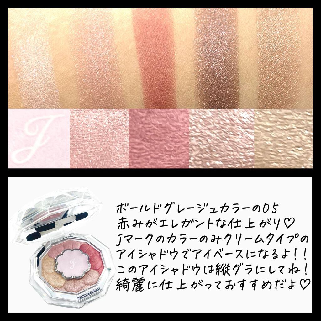 ð©ð¢ð§ð€ðŠðð«ðšð§â¡ððšð¬ðŠð ð¥ðšð¯ð on LIPS ã.JILLSTUARTbloomcoutureeyes05da..ãïŒ3æç®ïŒ