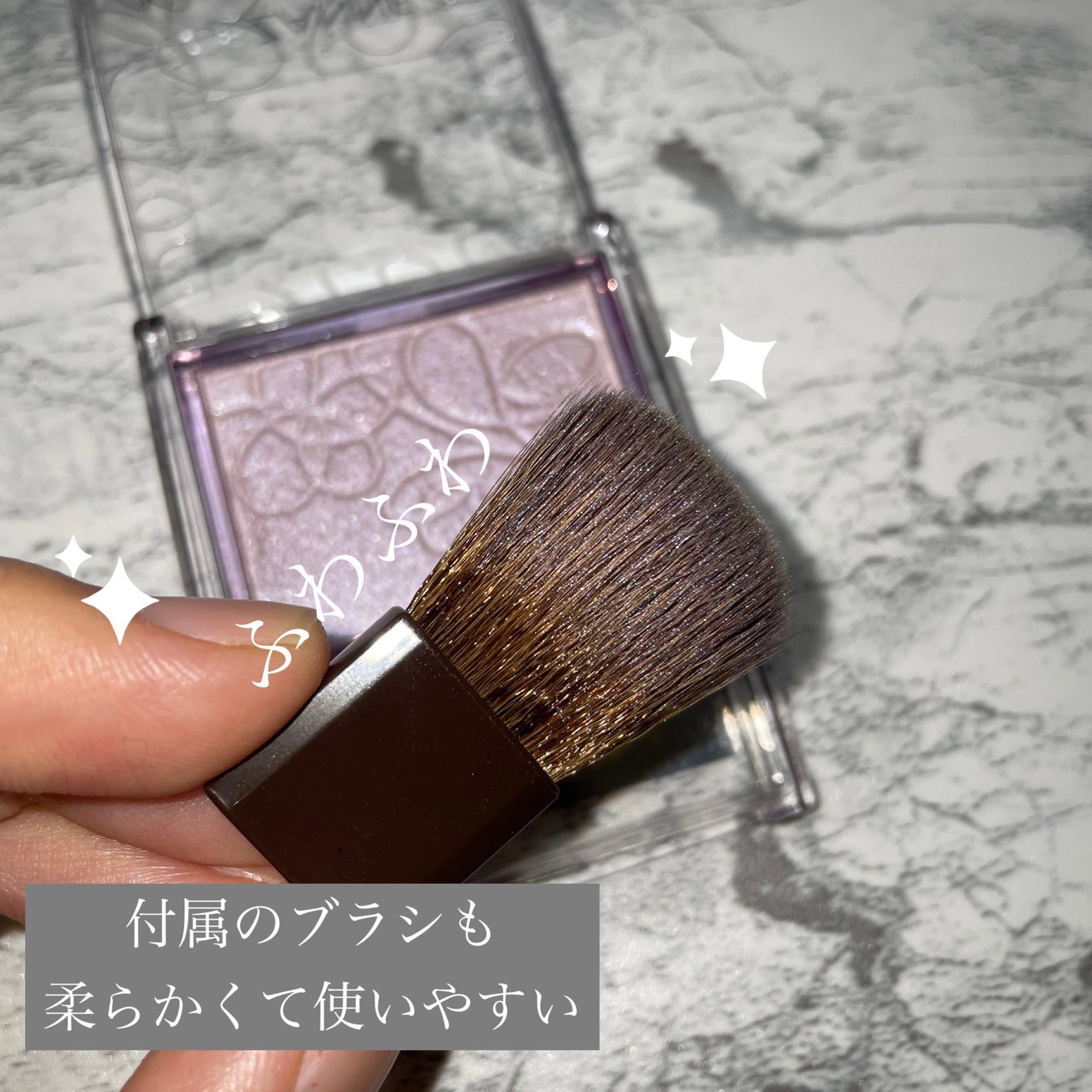 パールグロウニュアンサー/CEZANNE/パウダーハイライトを使ったクチコミ(3枚目)