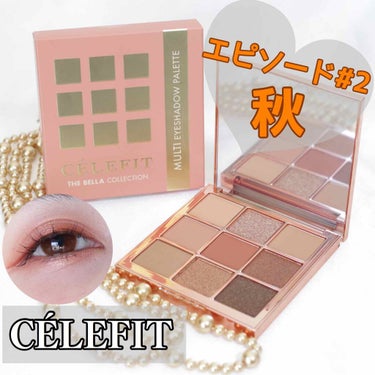 The Bella collection eyeshadow palette/CELEFIT/アイシャドウパレットを使ったクチコミ（1枚目）