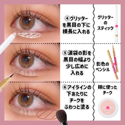 アピュー パステルブラッシャー/A’pieu/パウダーチークを使ったクチコミ(10枚目)