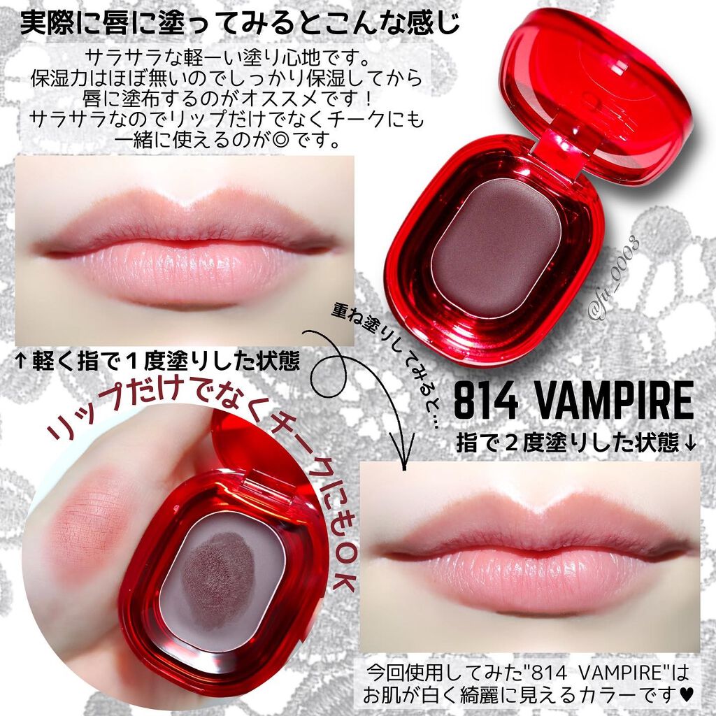 AIR LIPS/Ameli/口紅を使ったクチコミ(3枚目)