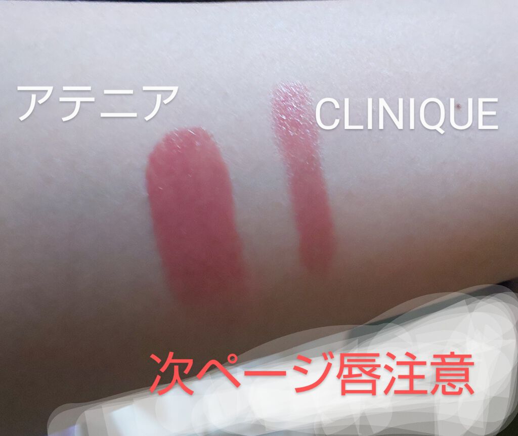 チャビー スティック モイスチャライジング リップ カラー バーム/CLINIQUE/口紅を使ったクチコミ(2枚目)