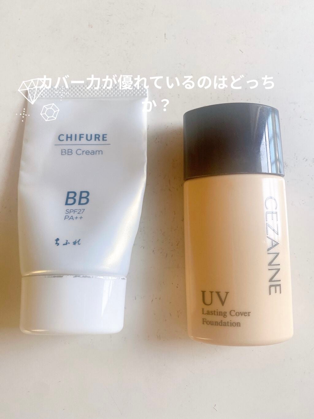 BB クリーム/ちふれ/BBクリームを使ったクチコミ(1枚目)