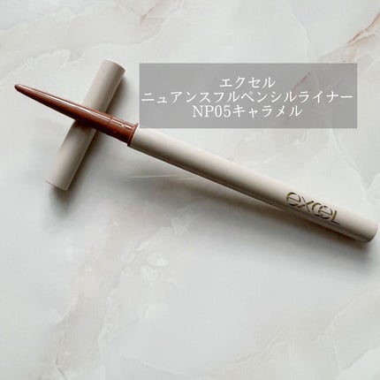 ニュアンスフル ペンシルライナー NP05 キャラメル/excel/ペンシルアイライナーの画像