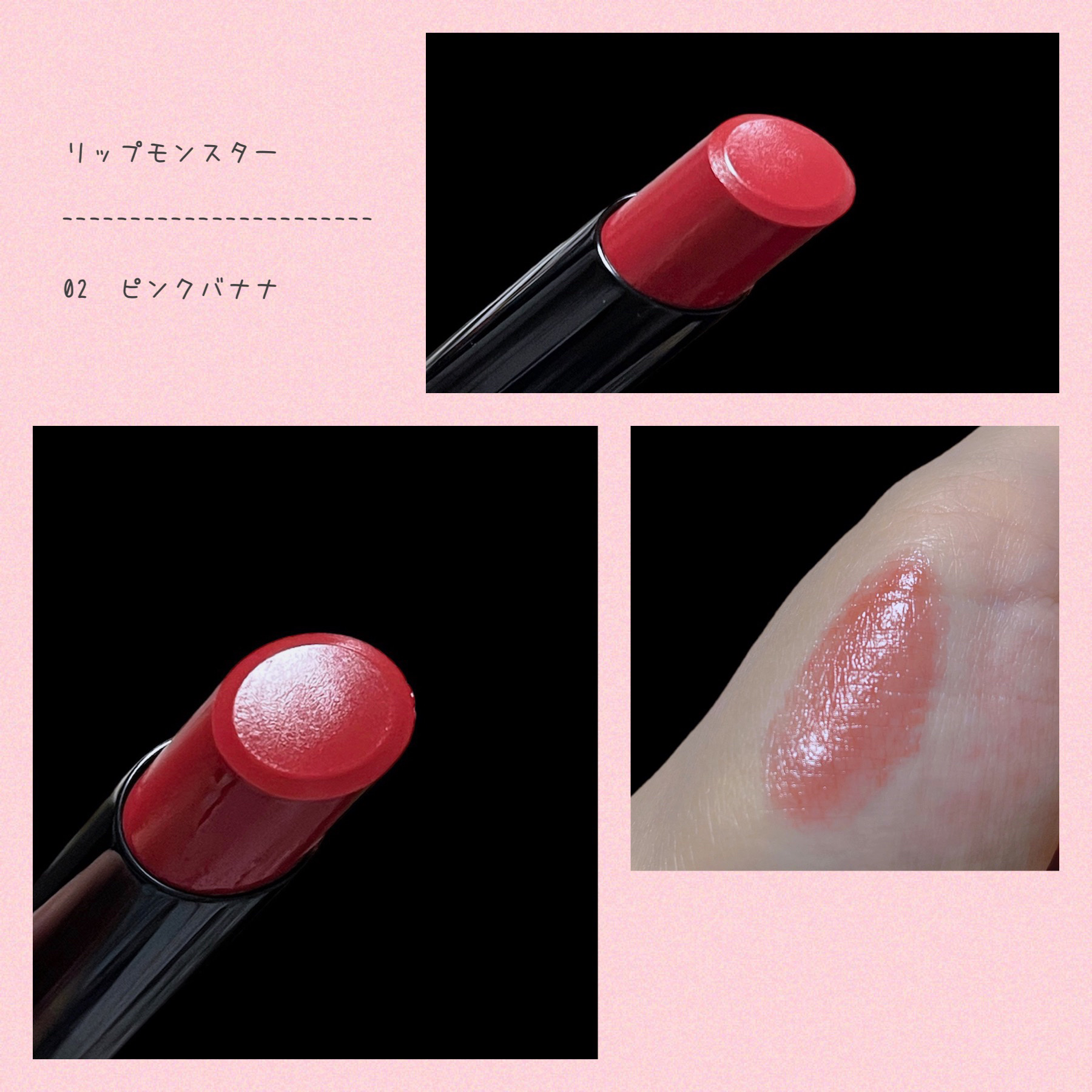 ケイト リップモンスター/KATE/口紅を使ったクチコミ（1枚目）