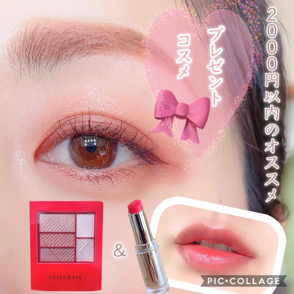 トリプルレシピアイズ/インテグレート/アイシャドウパレットを使ったクチコミ（1枚目）