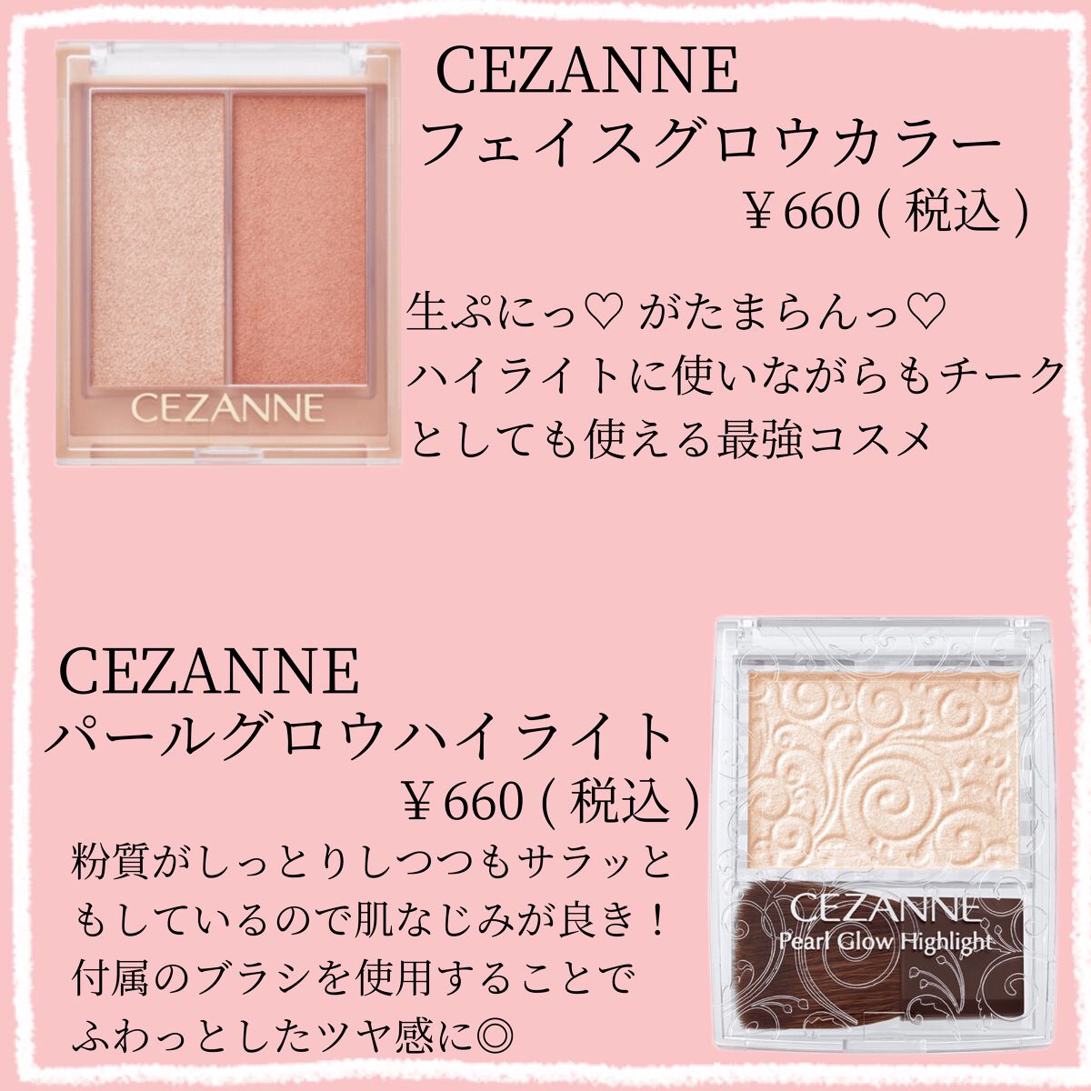 シルキースフレアイズ/キャンメイク/アイシャドウパレットを使ったクチコミ（2枚目）