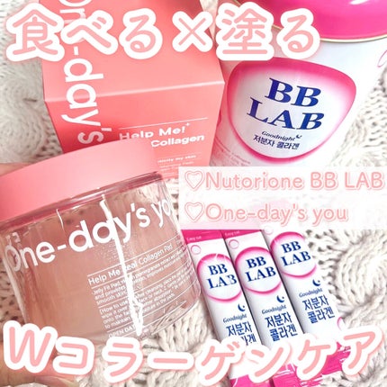 ヘルプミー! リアルコラーゲンパッド/One-day's you/トナーパッドを使ったクチコミ(1枚目)