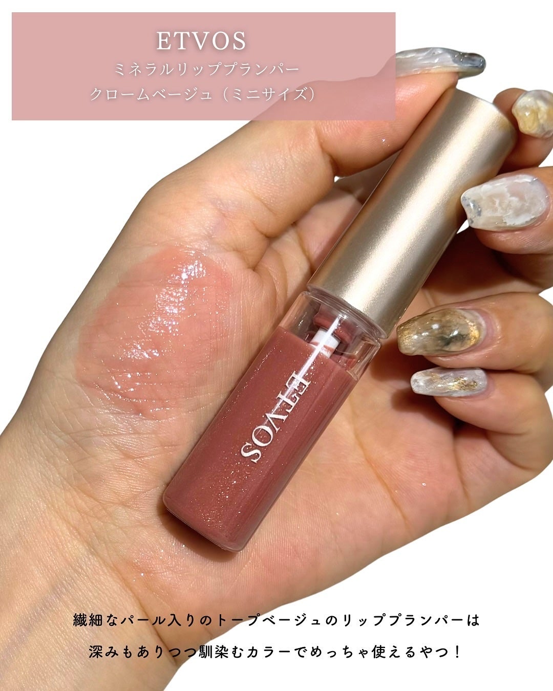 2024 ホリデーコフレ/エトヴォス/メイクアップキットを使ったクチコミ(8枚目)