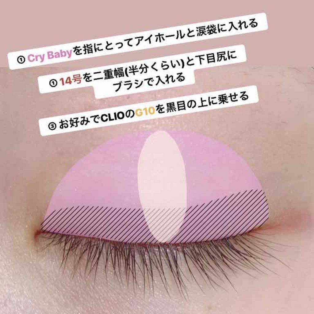 アディクション ザ アイシャドウ/ADDICTION/単色アイシャドウを使ったクチコミ（3枚目）