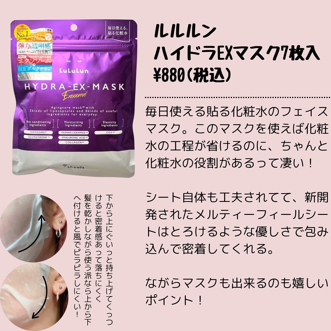 エッセンスインヘアミルク/オルビス/ヘアミルクを使ったクチコミ(2枚目)