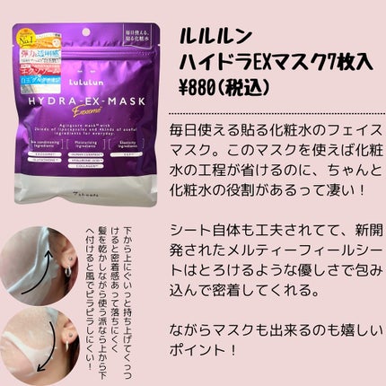 なめらか本舗 薬用リンクル美容液 ホワイト/なめらか本舗/美容液を使ったクチコミ(2枚目)