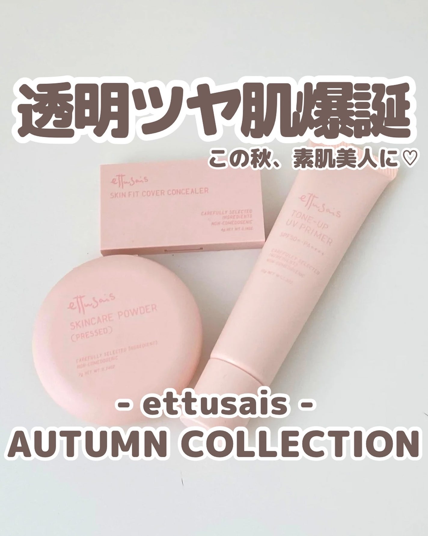 りん on LIPS 「いつもご覧いただきありがとうございます😊ベースメイクおたくりん..」(1枚目)