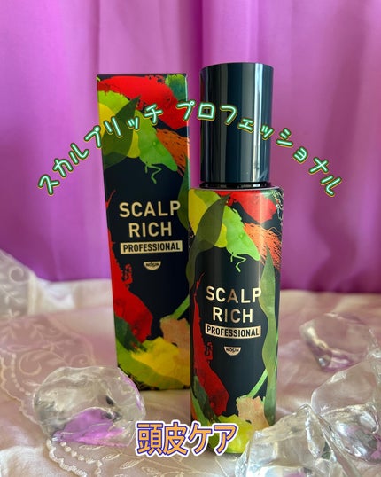 スカルプリッチ プロフェッショナル/日清食品/頭皮ローションを使ったクチコミ(1枚目)