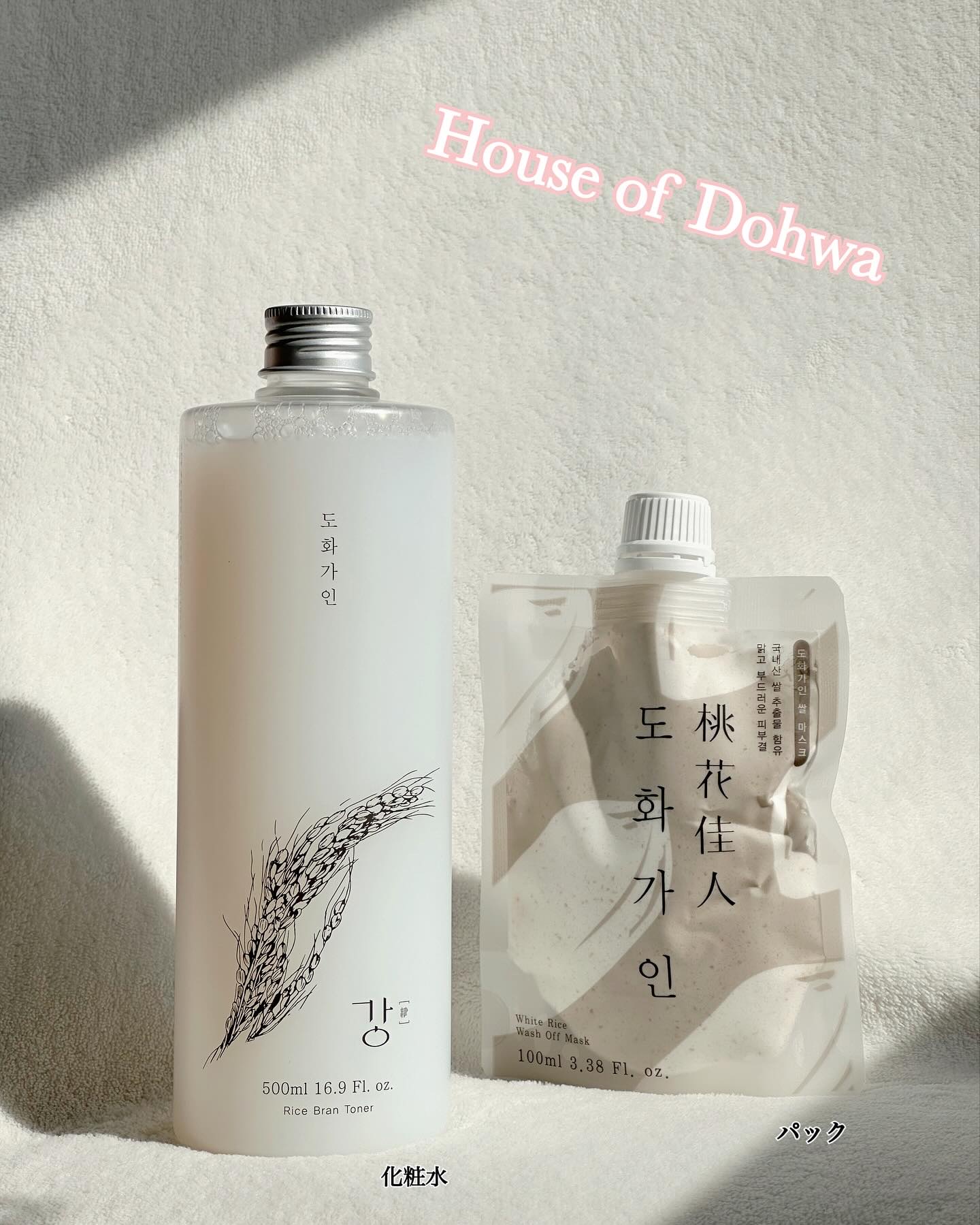 米ぬか化粧水/桃花佳人/化粧水を使ったクチコミ（1枚目）