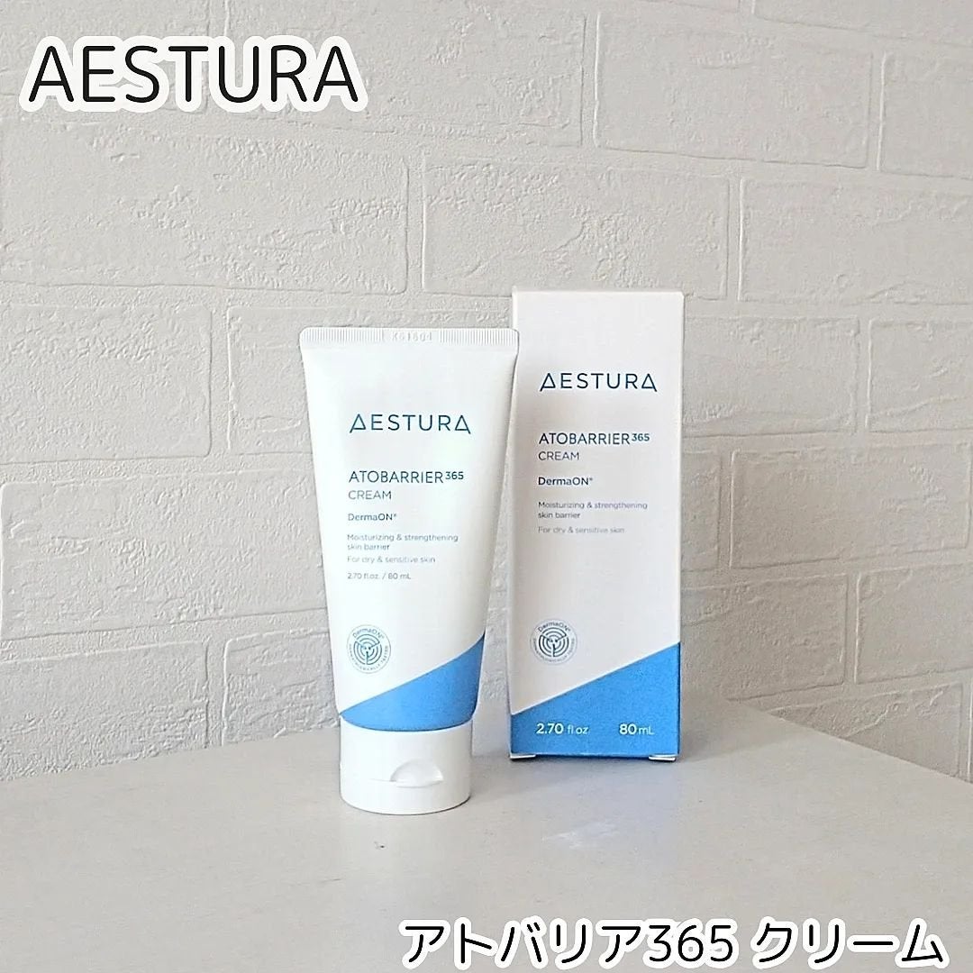 アトバリア365クリーム/AESTURA/フェイスクリームを使ったクチコミ(2枚目)