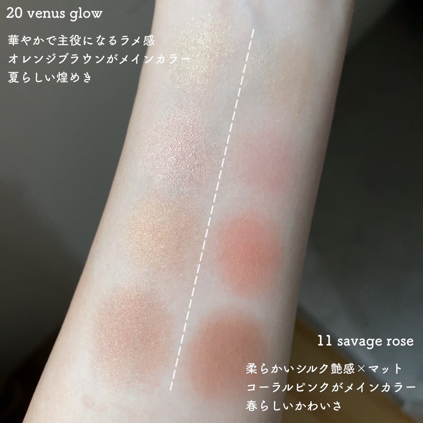 アイカラーレーション/LUNASOL/アイシャドウパレットを使ったクチコミ(8枚目)