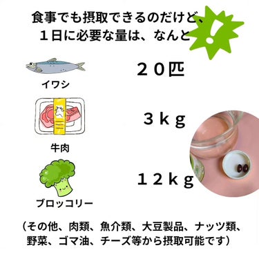 ひろりん【敏感肌、混合肌、揺らぎ肌、エイジングケア】 on LIPS 「エネルギーの活性化で免疫力を高める【ASTALIVE還元型コエ..」（3枚目）