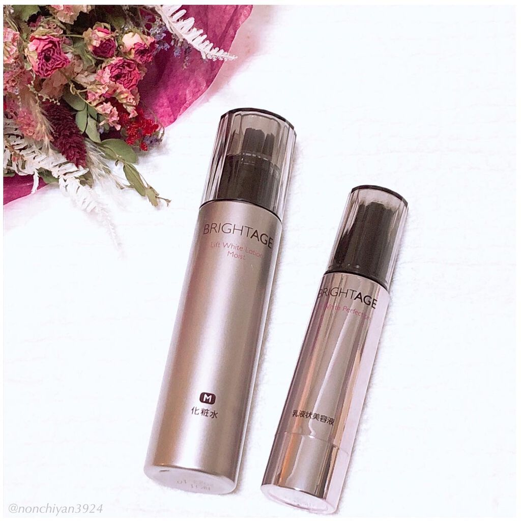 リフトホワイト パーフェクション/BRIGHTAGE/美容液を使ったクチコミ（1枚目）