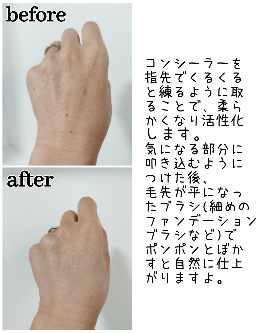 カバーアッププロコンシーラー/TFIT/パレットコンシーラーを使ったクチコミ（2枚目）