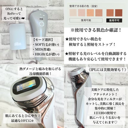 ReFa EPI COOL|ReFaの口コミ - リファ エピ クール)を 頂きまし ReFa EPI COOL|ReFaの口コミ - リファ エピ クール)を 頂きまし