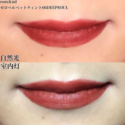 ミルクティーベルベットティント/rom&nd/リップティントを使ったクチコミ(4枚目)