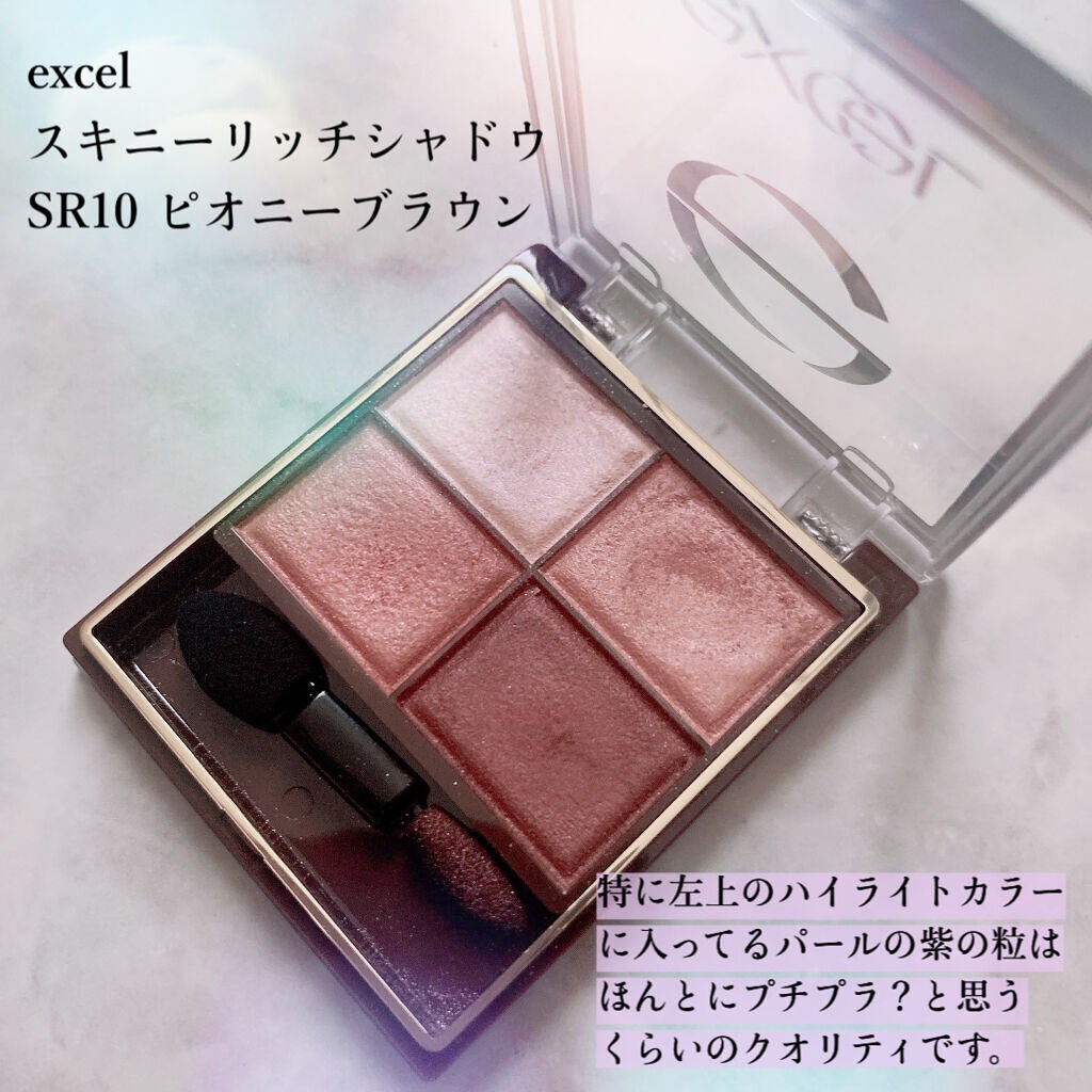 スキニーリッチシャドウ/excel/アイシャドウパレットを使ったクチコミ(2枚目)