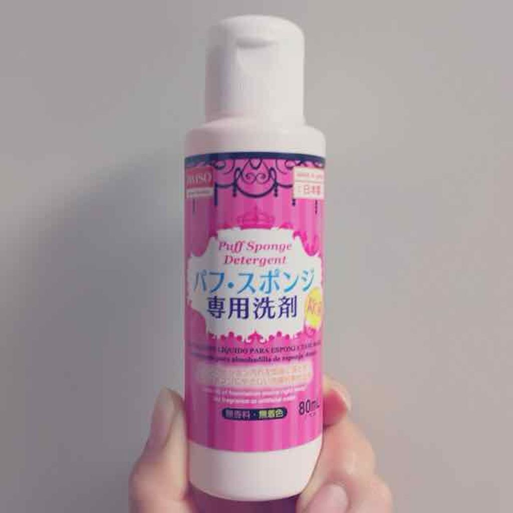 パウダーパフ/チャコット・コスメティクス/パフ・スポンジを使ったクチコミ(1枚目)