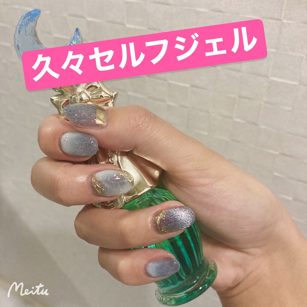 ジェルネイル(ライト対応)/セリア/ジェルネイルを使ったクチコミ(1枚目)