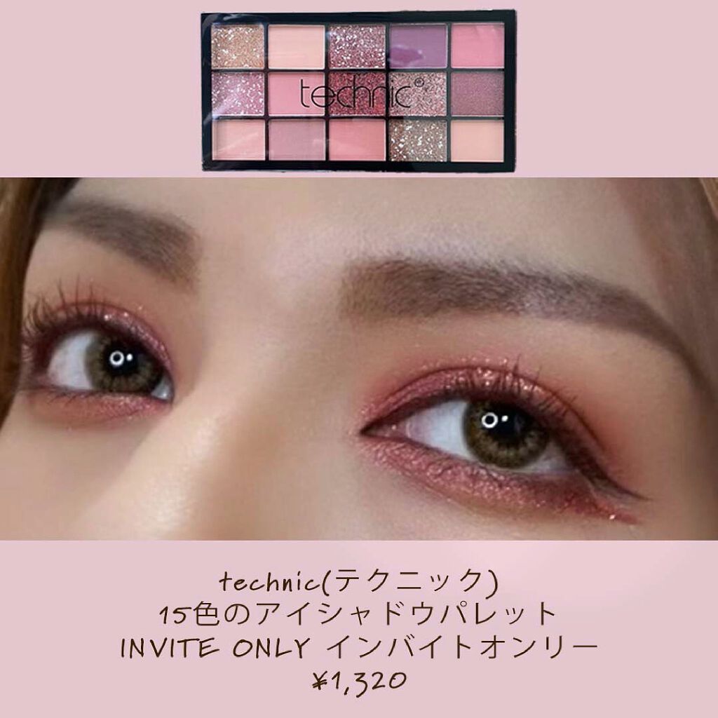 15 アイシャドウパレット/technic/アイシャドウパレットを使ったクチコミ（2枚目）