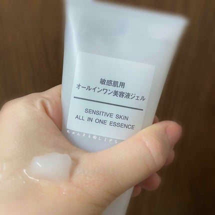 敏感肌用オールインワン美容液ジェル/無印良品/オールインワン化粧品を使ったクチコミ(2枚目)