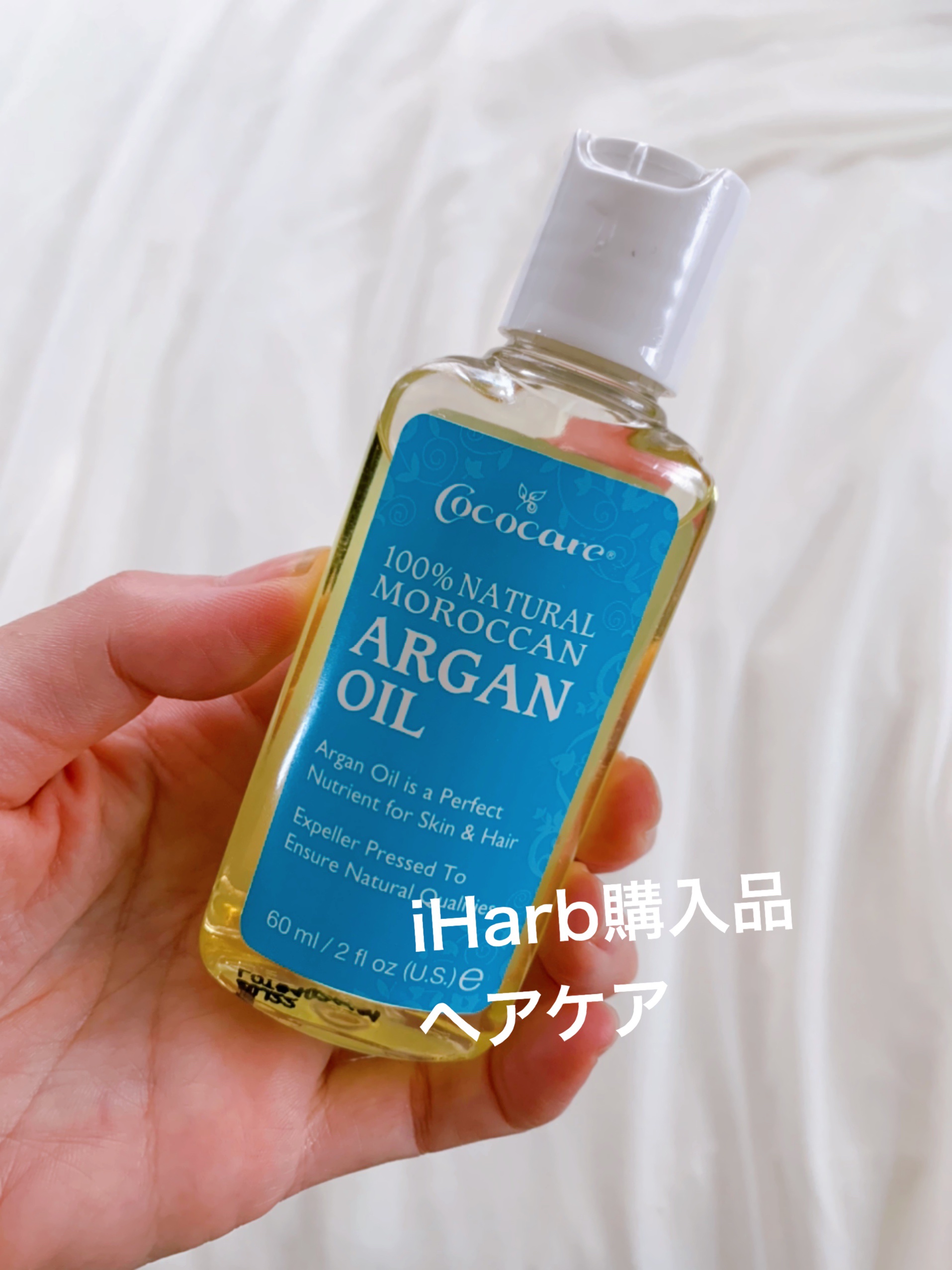 100% NATURAL MOROCCAN ARGAN OIL/COCOCARE/ヘアオイルを使ったクチコミ（1枚目）