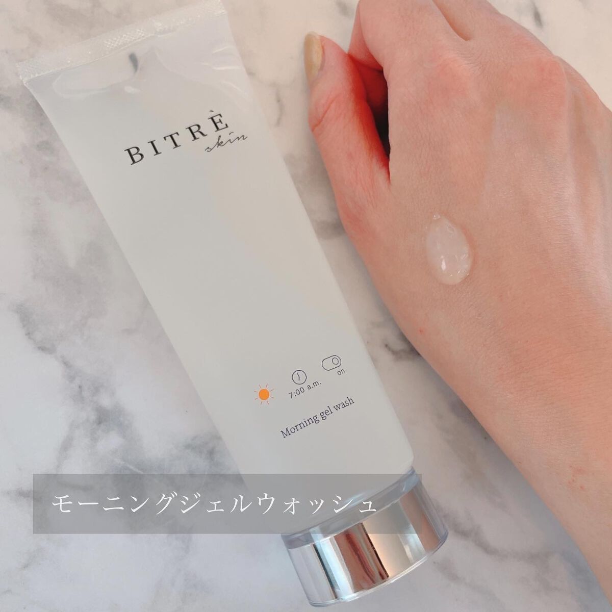 モーニングジェルウォッシュ/ビトレスキン/その他洗顔料を使ったクチコミ(2枚目)