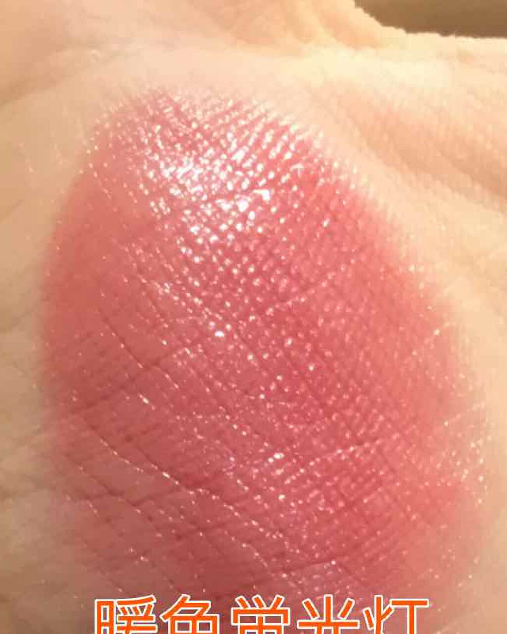 リッチフォンデュ ルージュ/ESPRIQUE/口紅を使ったクチコミ（2枚目）