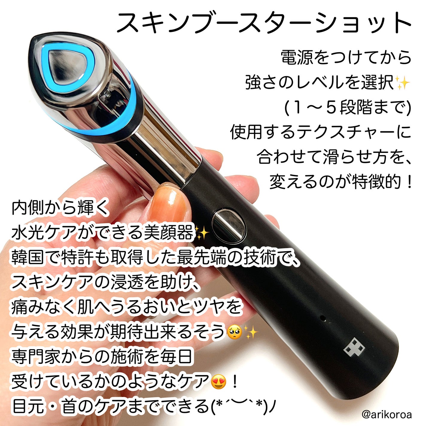 AGE-Rスキンブースターショット/MEDICUBE/美顔器・マッサージを使ったクチコミ(3枚目)